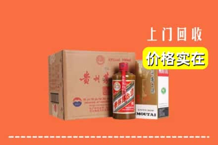 广安邻水县回收精品茅台酒