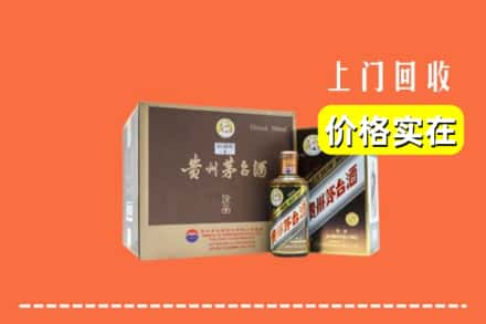 广安邻水县回收彩釉茅台酒